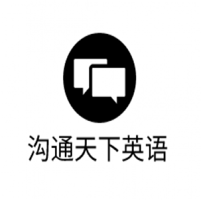 ?溝通天下加盟