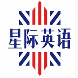 星際英語加盟