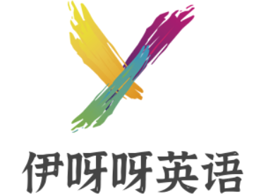 伊呀呀英語(yǔ)加盟