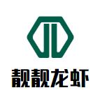 靚靚龍蝦加盟