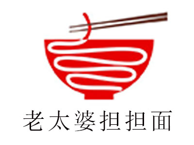 老太婆擔(dān)擔(dān)面加盟