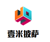 壹米披薩加盟
