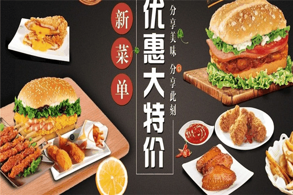 麥可香漢堡