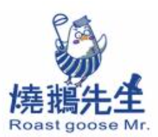 燒鵝先生加盟
