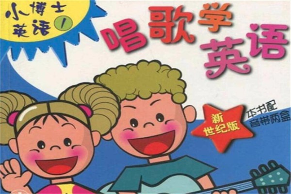 小博士英語(yǔ)加盟