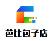 芭比包子店加盟