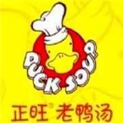 正旺老鴨粉絲湯加盟
