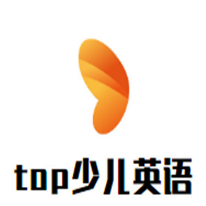 top少兒英語(yǔ)加盟