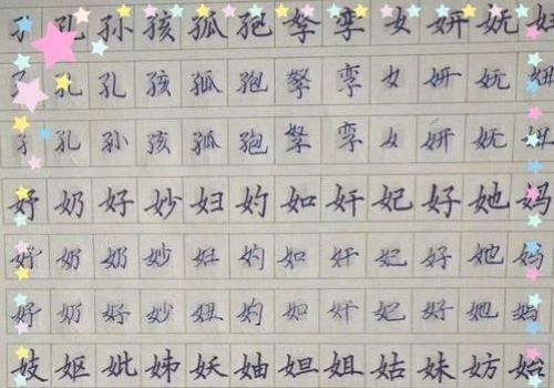華棟練字大講堂加盟