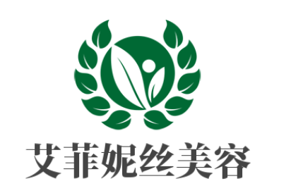 艾菲妮絲美容加盟