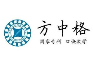 方中格硬筆書(shū)法加盟