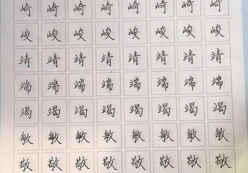 字匯人生正姿練字學(xué)堂加盟
