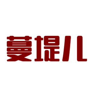 蔓堤兒美容護(hù)理加盟