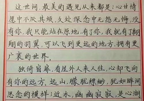 國藝練字加盟