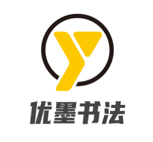 優(yōu)墨書法加盟