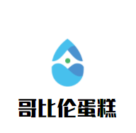 哥比倫蛋糕加盟
