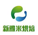 新雅米烘焙加盟