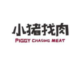小豬找肉加盟