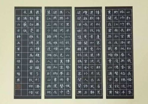 陽(yáng)光書(shū)法工作室加盟