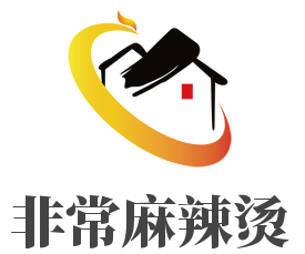 非常麻辣燙加盟