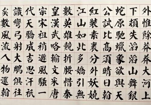 高詠華書(shū)法加盟