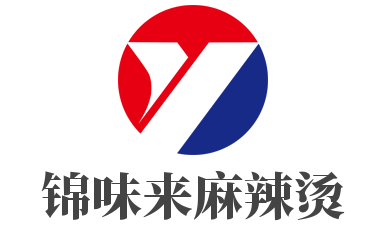 韋記火鍋麻辣燙加盟