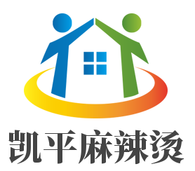 凱平麻辣燙加盟