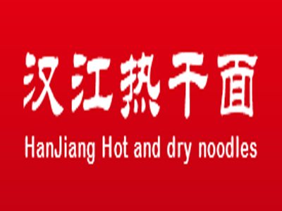 漢江熱干面加盟