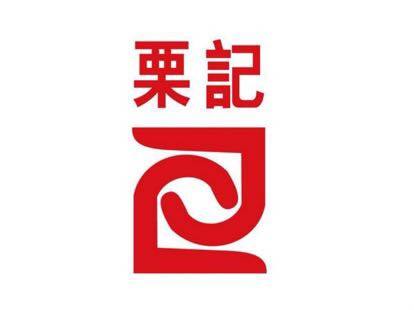 栗記手工糕點(diǎn)加盟