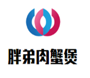 胖弟肉蟹煲加盟