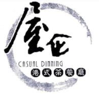 屋企港式茶餐廳加盟