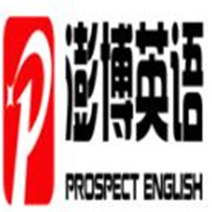 澎博英語(yǔ)加盟