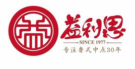 益利思月餅加盟
