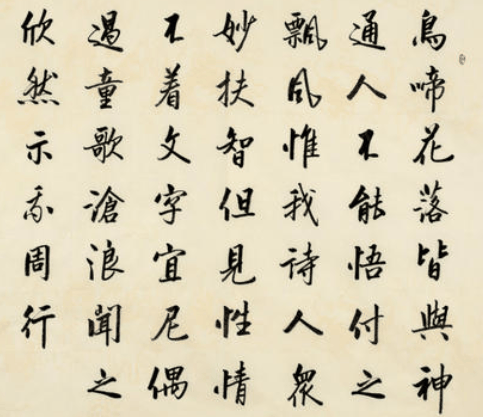 格瑞特書法