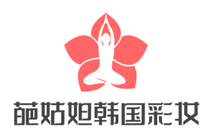 葩姑妲韓國彩妝加盟