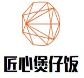 匠心煲仔飯加盟