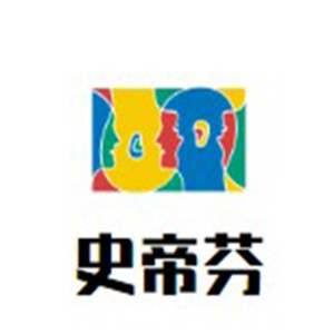 史帝芬英語加盟