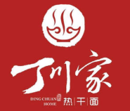 丁川家熱干面加盟