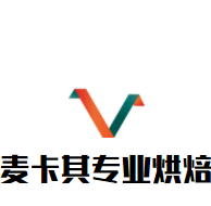 麥卡其專業(yè)烘焙加盟