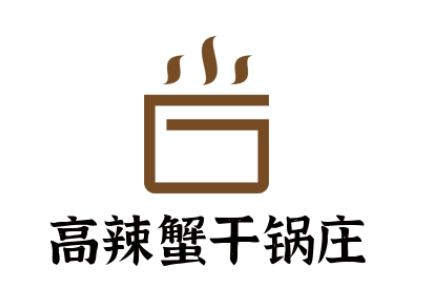 高辣蟹干鍋莊加盟
