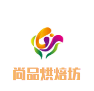 尚品烘焙坊加盟