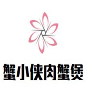 蟹小俠肉蟹煲加盟