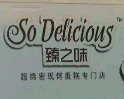 臻之味蛋糕加盟