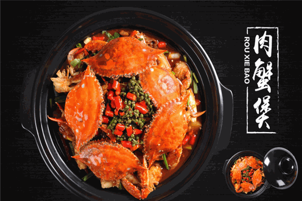 煲煲來(lái)了肉蟹煲