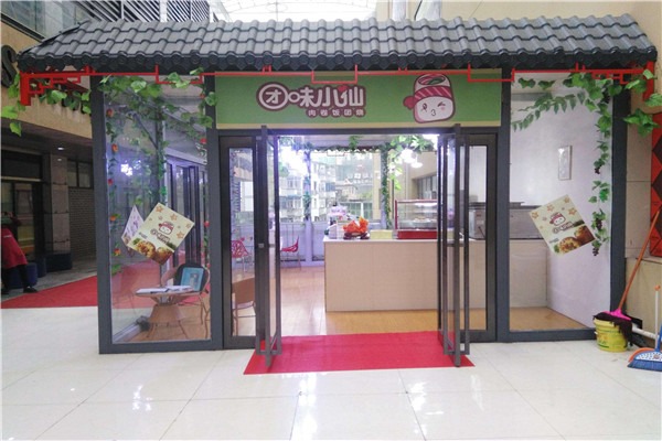 團味小仙加盟