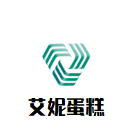艾妮蛋糕加盟