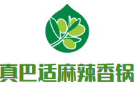 真巴適麻辣香鍋加盟