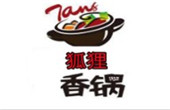 狐貍香鍋加盟