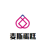 麥斯蛋糕加盟