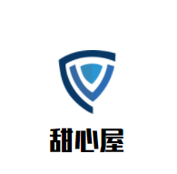 甜心屋DIY蛋糕店加盟